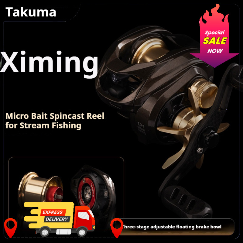 Abu Garcia Reel Max - Mulinello da baitcasting Micro Bait 1-10g